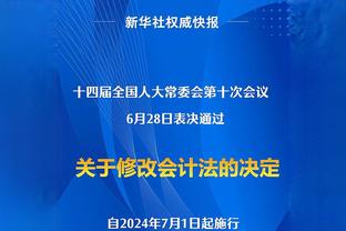 大加to科比：多希望你和GIgi今天能一起 我想你了兄弟